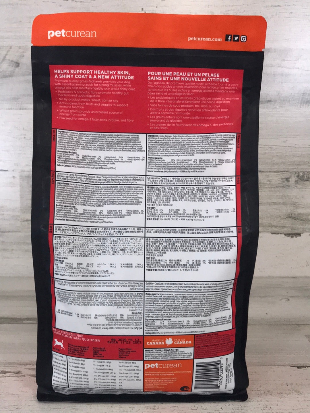 Go! Solutions Lamb Skin & Coat Dry Dog Food